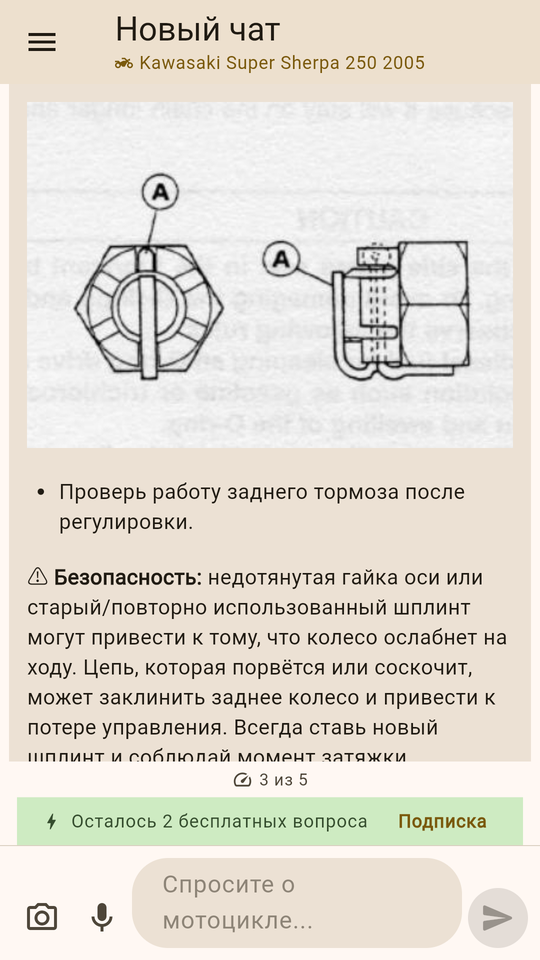 Ответ из сервисного мануала со схемой